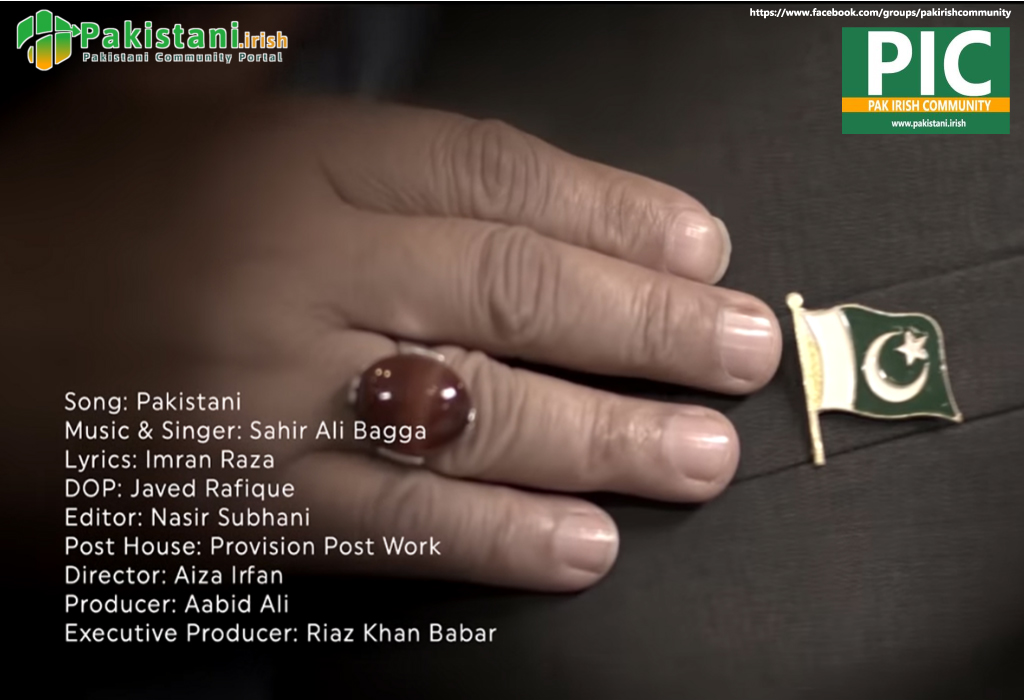 “Likha Iss Dil Pe Hai Pakistani” by Sahir Ali Bagga