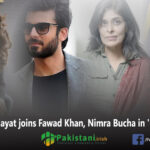 Mehwish Hayat joins Fawad Khan, Nimra Bucha in 'Ms Marvel' Marvel